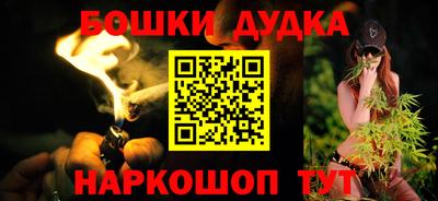 метамфетамин Старая Купавна