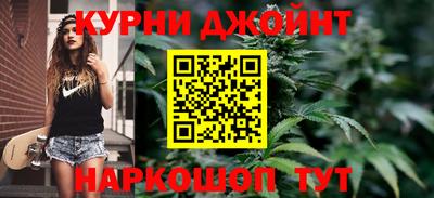 мяу мяу кристалл Ставрополь