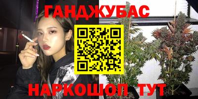 метамфетамин Старая Купавна