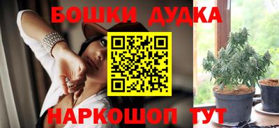 мяу мяу кристалл Ставрополь