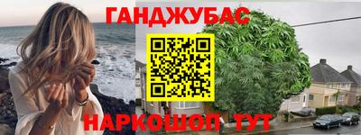 метамфетамин Старая Купавна