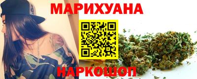 метамфетамин Старая Купавна