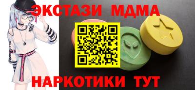 метамфетамин Старая Купавна