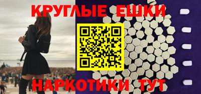 ALPHA-PVP Кинель