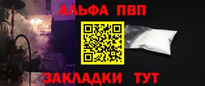 кристаллы Гай