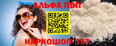 винт Гатчина