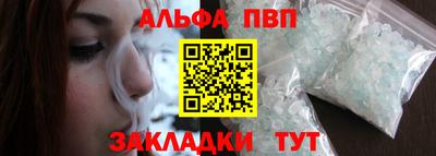 мяу мяу кристалл Ставрополь