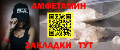 ALPHA-PVP Кинель