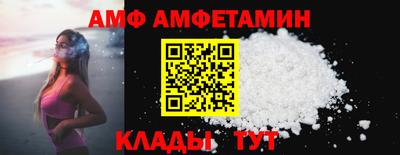 ALPHA-PVP Кинель
