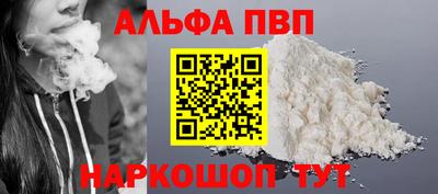 кристаллы Гай