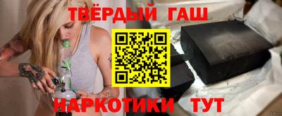 метамфетамин Старая Купавна