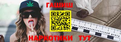 кристаллы Гай