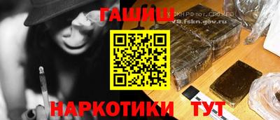 винт Гатчина