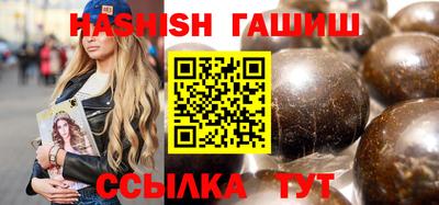 мяу мяу кристалл Ставрополь