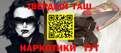 винт Гатчина