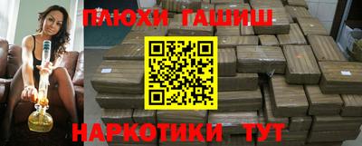 винт Гатчина