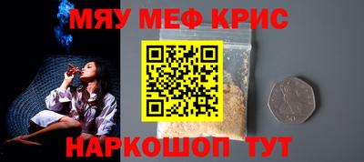 ALPHA-PVP Кинель