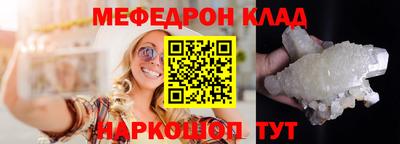 гашик Гагарин