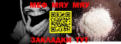 метамфетамин Старая Купавна