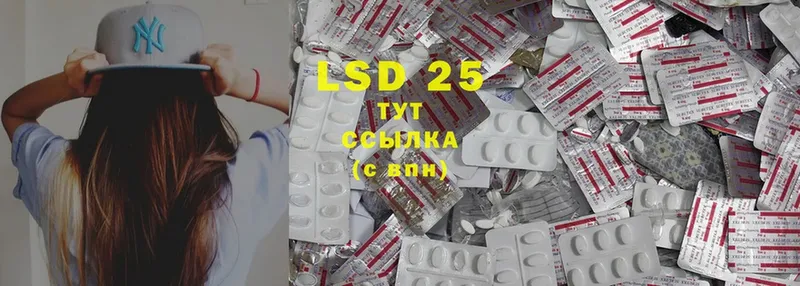 LSD-25 экстази кислота  Скопин 