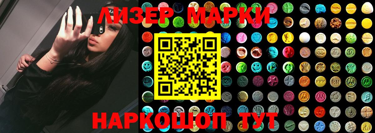LSD-25 экстази  LSD-25 экстази ecstasy  Вход с VPN  Скопин 
