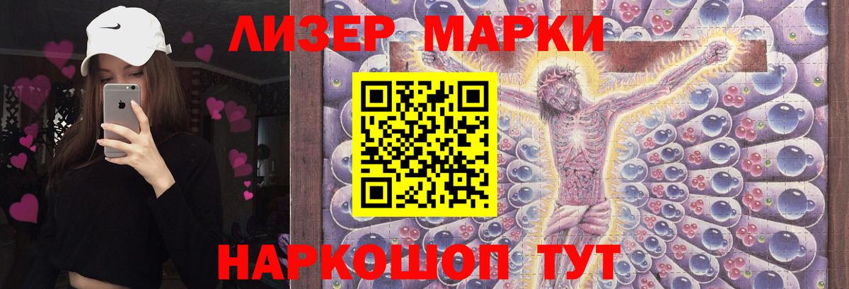 ЛСД экстази кислота  ЛСД экстази кислота  Скопин  ЛСД экстази кислота 