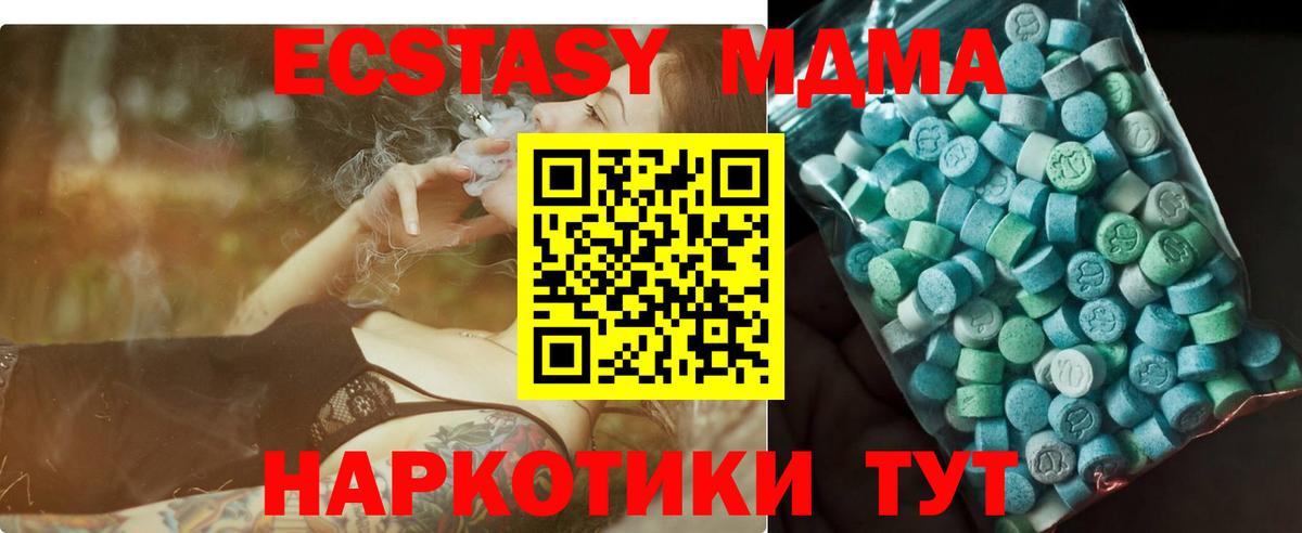 MDMA crystal  MDMA crystal  Скопин 