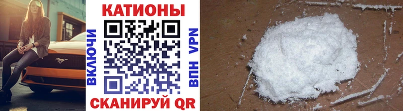 МЕФ mephedrone  Скопин 
