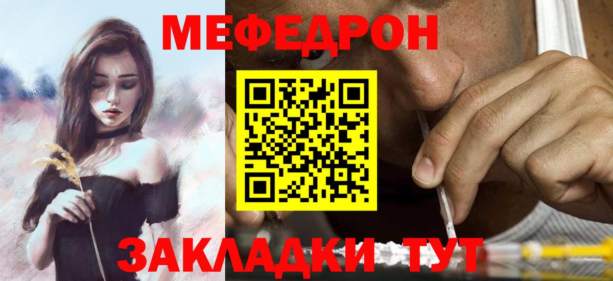 Меф мяу мяу  Меф мяу мяу  Меф мяу мяу  Скопин  цены наркотик  Меф мяу мяу 