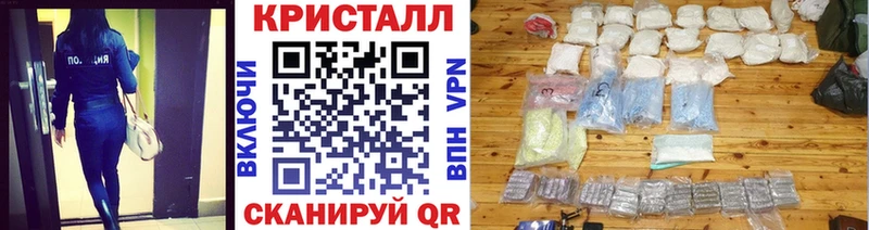 МЕТАМФЕТАМИН кристалл  Скопин 