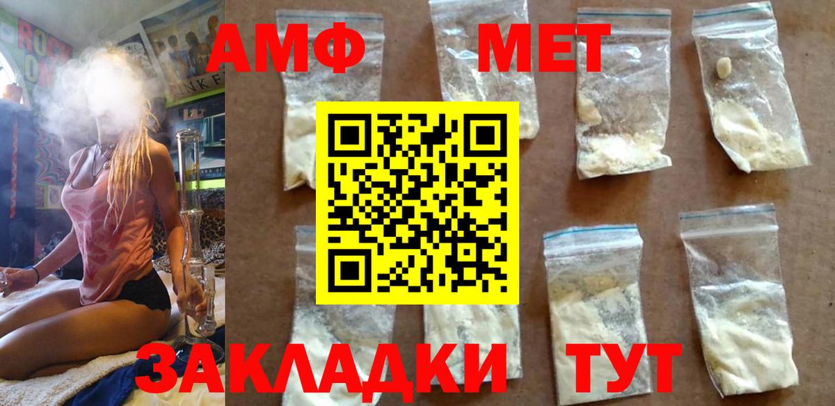 Скопин  Первитин кристалл  МЕТАМФЕТАМИН  Первитин кристалл  Вход с VPN 