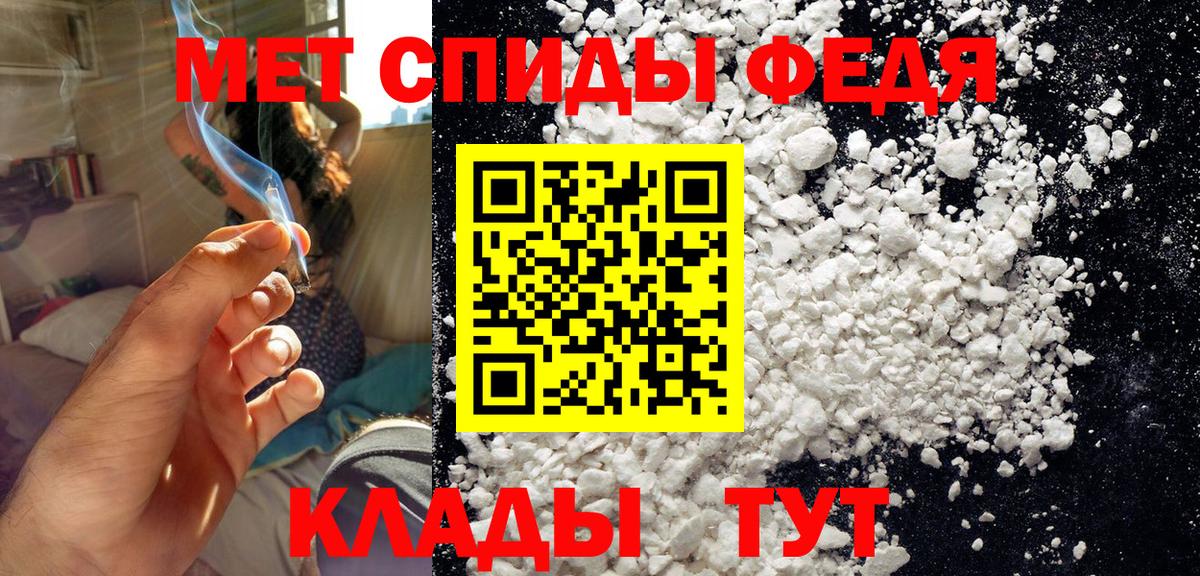 Метамфетамин пудра  Метамфетамин пудра  Скопин 