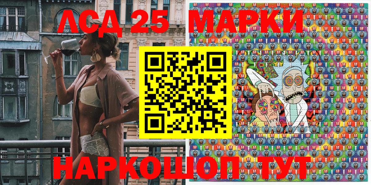 Марки N-bome 1500мкг  Марки N-bome 1500мкг  Скопин  Вход с VPN 