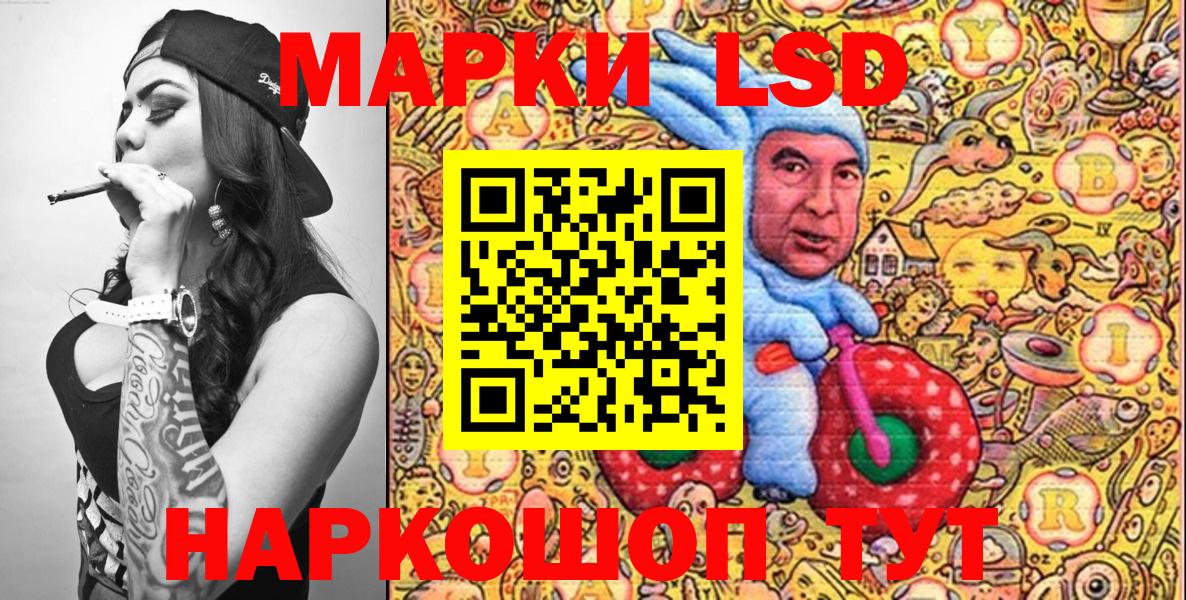 Наркотические марки 1,5мг  Наркотические марки 1,5мг  Скопин 