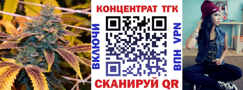 ТГК гашишное масло  Скопин 