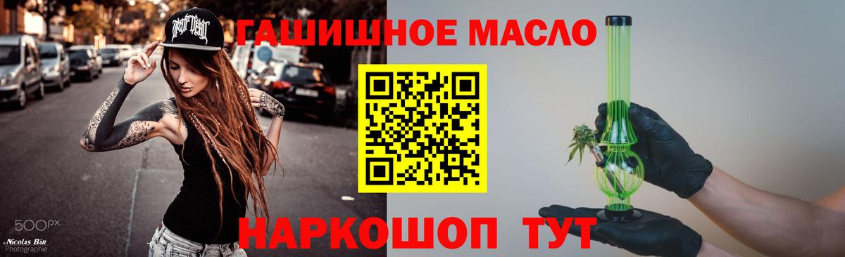 Скопин  ТГК Wax  Вход с VPN 