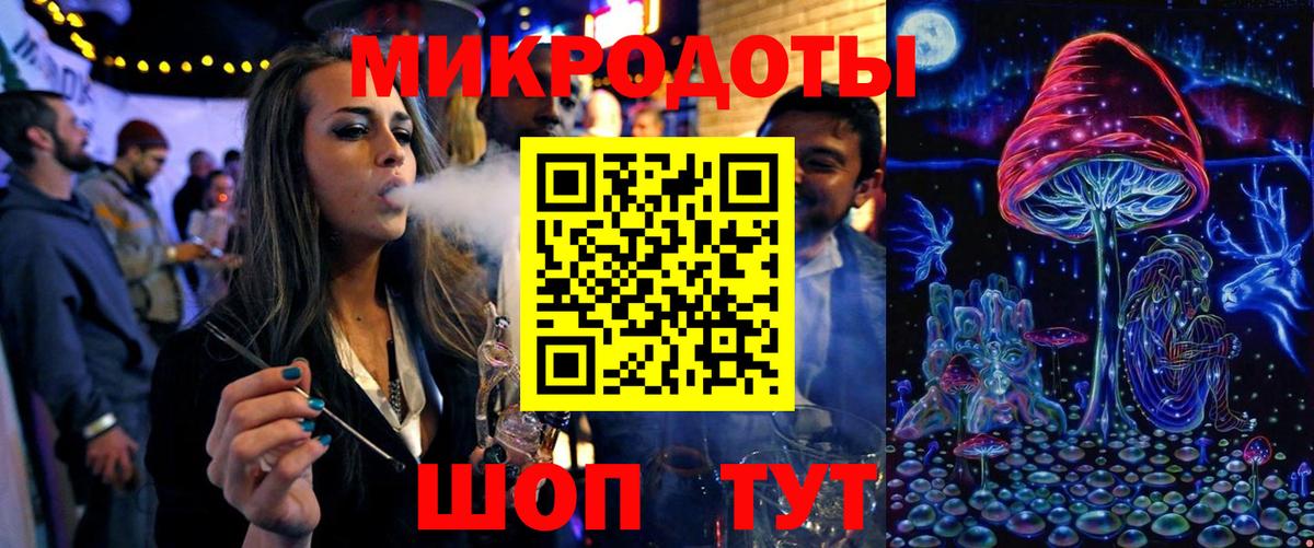 Скопин  Псилоцибиновые грибы Magic Shrooms  Вход с VPN 