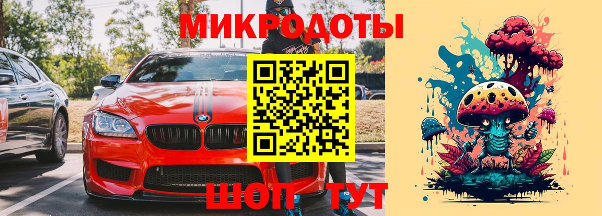 Псилоцибиновые грибы GOLDEN TEACHER Скопин