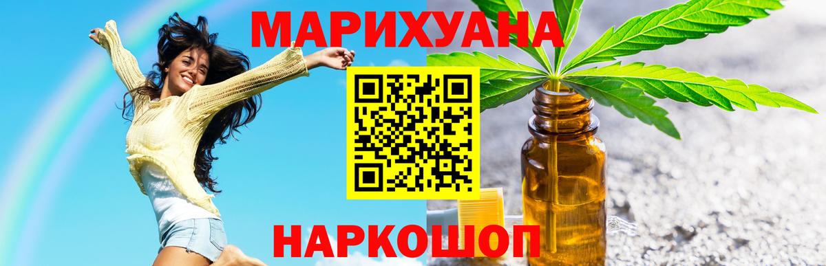 Бошки марихуана ГИДРОПОН  Бошки марихуана ГИДРОПОН  Бошки марихуана ГИДРОПОН  Бошки марихуана ГИДРОПОН  Бошки марихуана ГИДРОПОН  Скопин 