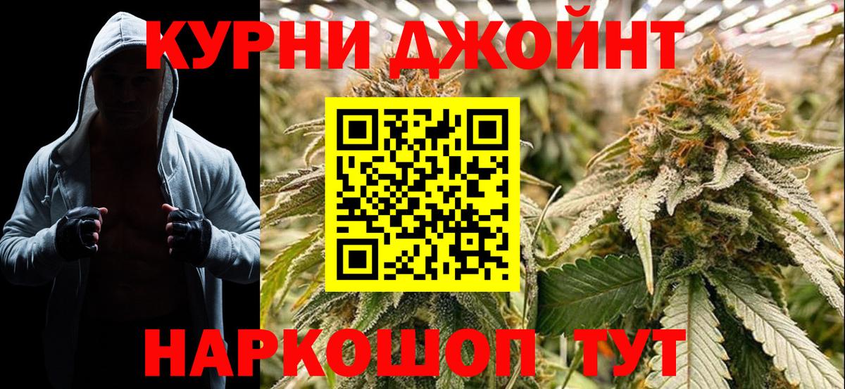Скопин  Каннабис семена  Конопля планчик  Вход с VPN  Бошки марихуана Amnesia 
