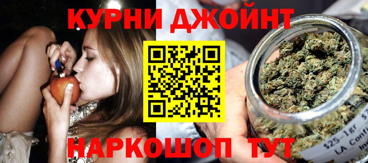 COCAIN  Вейп ТГК  ГАШ  Мефедрон   МЕФ  Скопин  Вход с VPN  Марихуана 