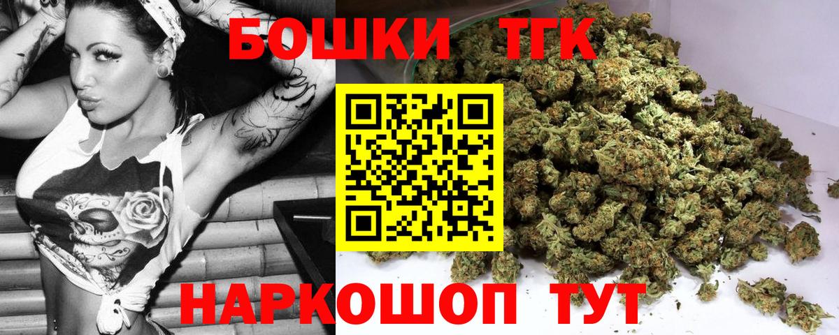 Шишки марихуана THC 21%  Скопин  Марихуана MAZAR  Шишки марихуана Ganja  Бошки марихуана LSD WEED 